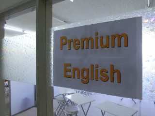 premium English2
